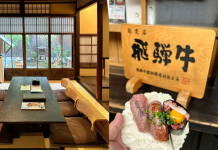 Tổng quan Khách sạn và đồ ăn lạ ở Nhật Bản: Từ ryokan di sản đến thịt bò Hida